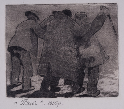 Drunk Men — Leopold Levytskyi